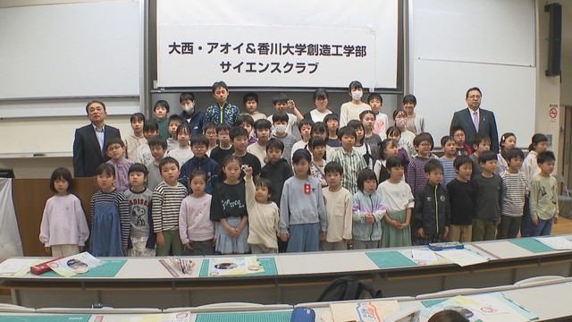 サイエンスクラブ開校　子どもたちが自然科学やものづくり学ぶ　香川