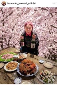 久本雅美（@hisamoto_masami_official）さんのインスタグラムより