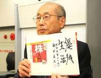 穏やかな表情でパシャリ！