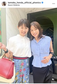 本田朋子アナのインスタグラム＠tomoko_honda_official_phonicsより