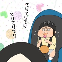 【漫画】『テリテリ』6（かんたぼうさん提供）