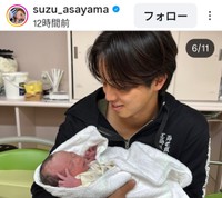 朝山すず(@suzu_asayama)さんのインスタグラムより