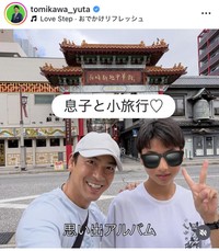富川悠太氏のインスタグラム＠tomikawa_yutaより