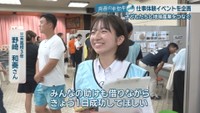 三木高校3年／野崎和奏さん