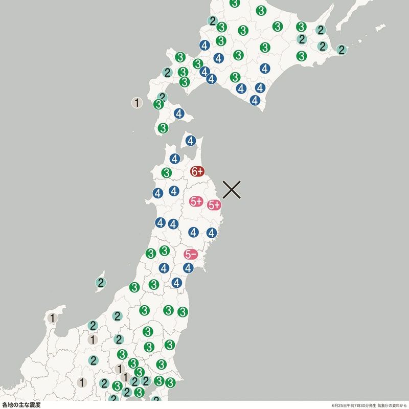青森で最大震度6強 ｜ 朝日小学生新聞 | 朝日中高生新聞