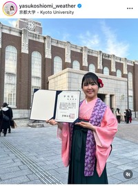 塩見泰子アナのインスタグラム＠yasukoshiomi_weatherより