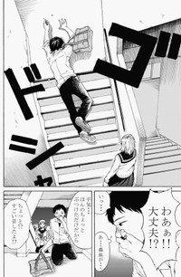 【漫画】『無表情な男の子』28（鹿古さん提供）