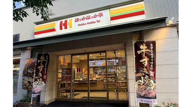 撮影:大阪市内 ほっかほっか亭店舗