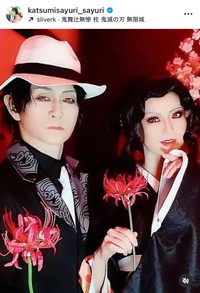 ♥さゆりのインスタグラム（＠katsumisayuri_sayuri）より