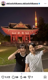 團十郎インスタ①