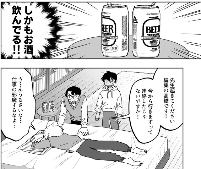 酒を飲んで寝ていた哀川を起こす高橋　（真田つづるさんの提供）