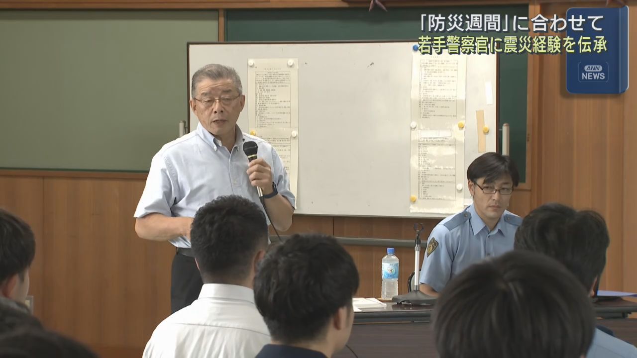 東日本大震災の教訓を若手警察官に伝える　当時の仙台東警察署長が講話