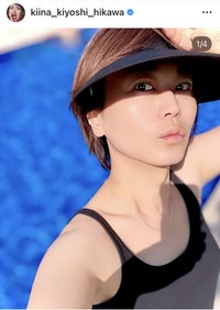 氷川きよしのインスタグラム＠kiina_kiyoshi_hikawaより