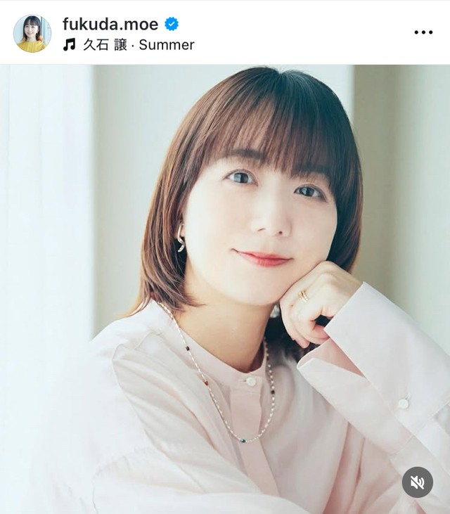 福田萌のインスタグラム（fukuda.moe）より