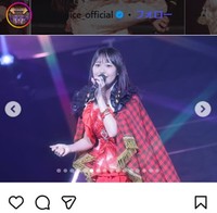 工藤由愛＝Juice＝Juiceのインスタグラム＠juice_juice_officialより