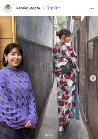緒方かな子のインスタグラム@kanako_ogataより