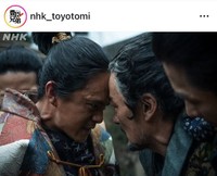 大河ドラマ「豊臣兄弟！」のインスタグラム＠nhk_toyotomiより
