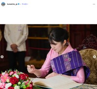 愛子さま、ラオスを公式訪問（宮内庁公式インスタグラムから）