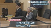 第一回口頭弁論　高松地裁　3月