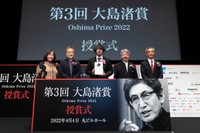 授賞式に出席した登壇者＝都内