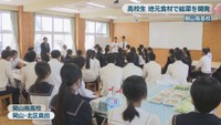 岡山南高校　岡山・北区奥田