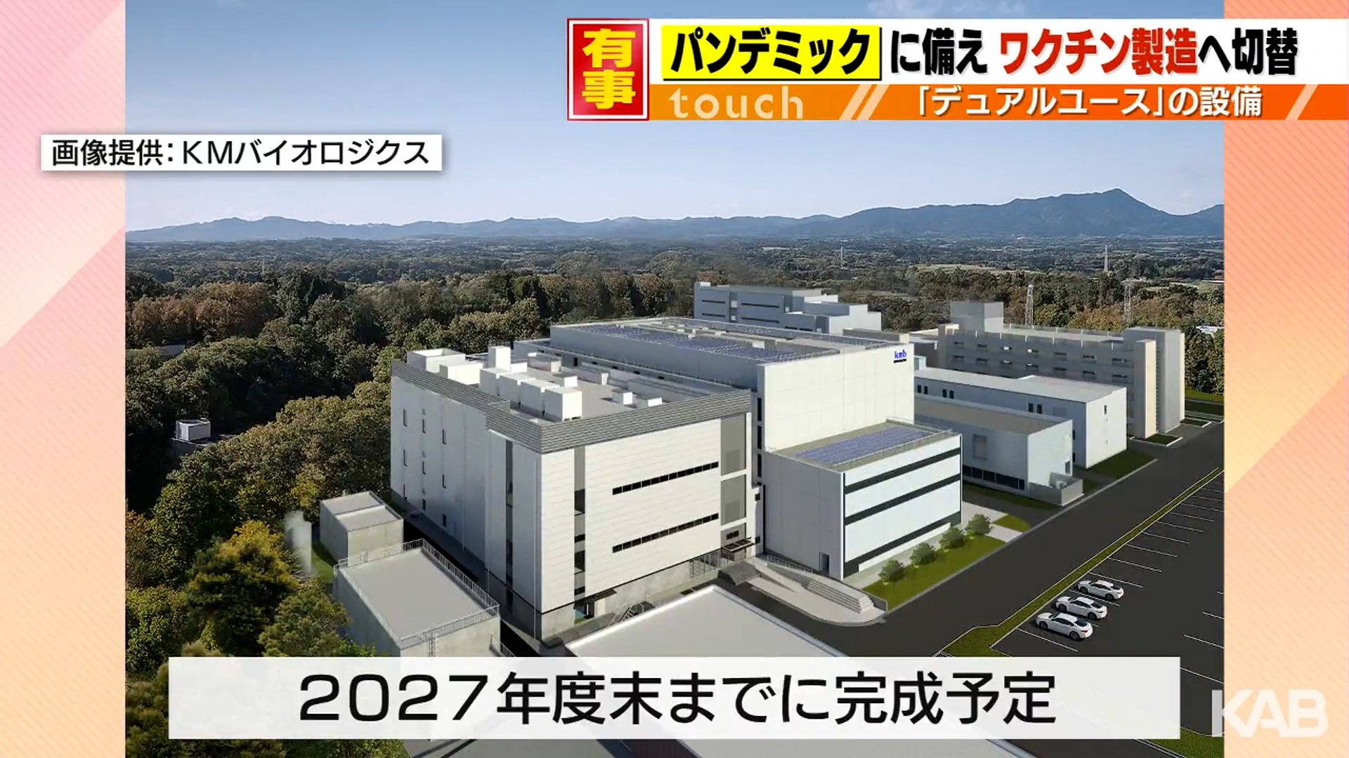 水圏の生物生産と光合成 ジョン・T.O. カーク? Kirk，John T.O.; 民次， 山本 水圏の生物生産と光合成 ジョン・T.O. カーク? Kirk，John T.O.; 民次