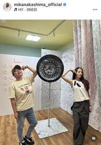 中島美嘉のインスタグラム＠mikanakashima_officialより