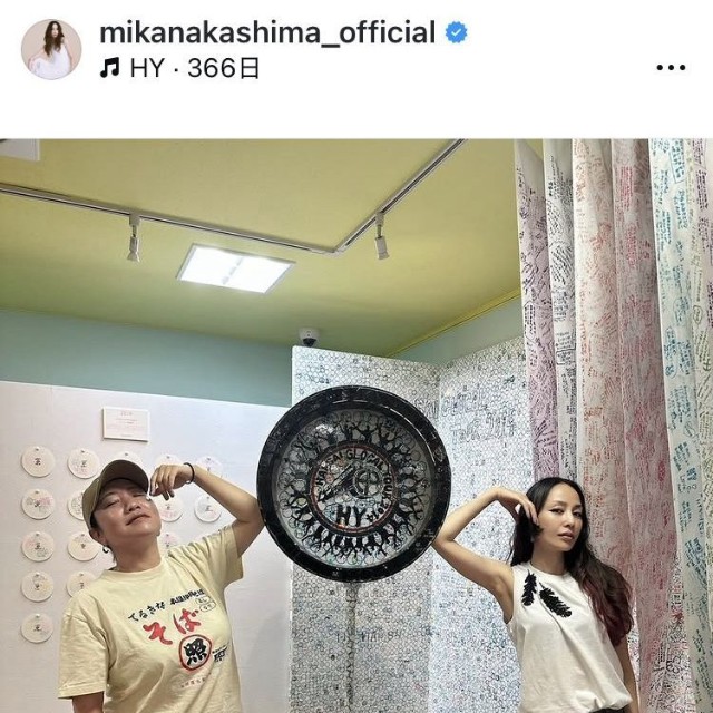 中島美嘉のインスタグラム＠mikanakashima_officialより