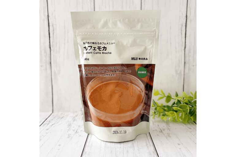1杯39円〜でカフェ気分に！ 【無印良品】の“季節限定ドリンク”2選