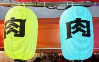 「肉肉パーク」高松市中央公園で行った時の様子（2025年2月)