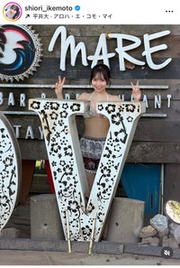 池本しおりインスタグラム＠shiori_ikemotoより