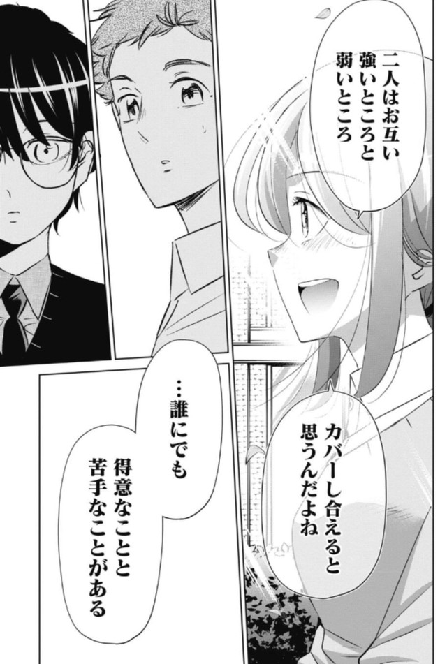 【漫画】『部下が退職代行で辞めてしまった話』25（吉谷光平さん提供）