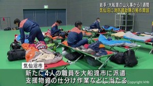 宮城・気仙沼市が緊急消防援助隊の拠点に　岩手・大船渡市の山火事発生１週間