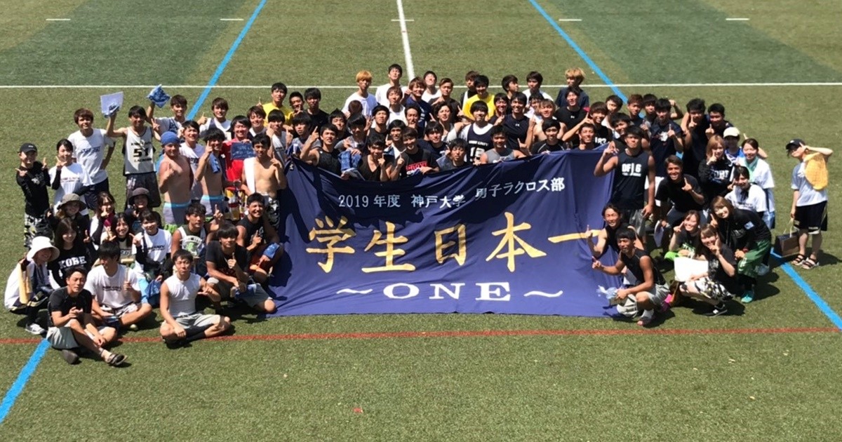 その他 新入生いらっしゃい 神戸大学オンライン新歓サロン 4years 大学スポーツ