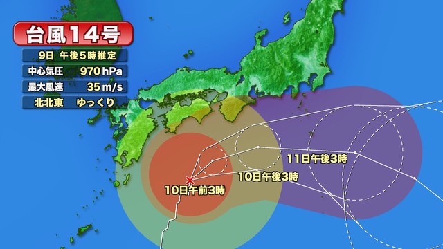 強い台風14号　岡山、香川は今夜から雨風が強まる予想　抜けた後も吹き返しに注意