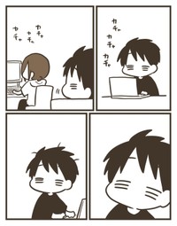 【漫画】『仕事を辞めた夫が引きこもり生活をしてみたら…。』2（なおたろーさん提供）