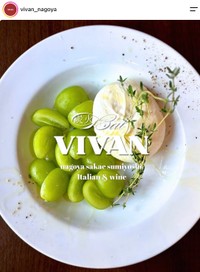 「炭火バルVIVAN」の公式インスタグラムから