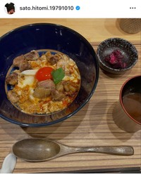 佐藤仁美インスタグラム＠sato.hitomi.19791010より