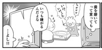 歯みがきしろというと嫌がる子ども（パパ頭さん提供）
