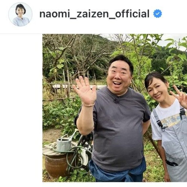 財前直見インスタグラム＠naomi_zaizen_officialより