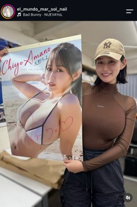 天野ちよさんのインスタグラム (@el_mundo_mar_sol_nail)より