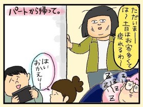 動く癒しは何でも狙う　やっぱ、猫じゃけぇ(9)