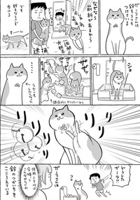 【漫画】「貴族のたしなみガーラさん」（提供：松本ひで吉さん）