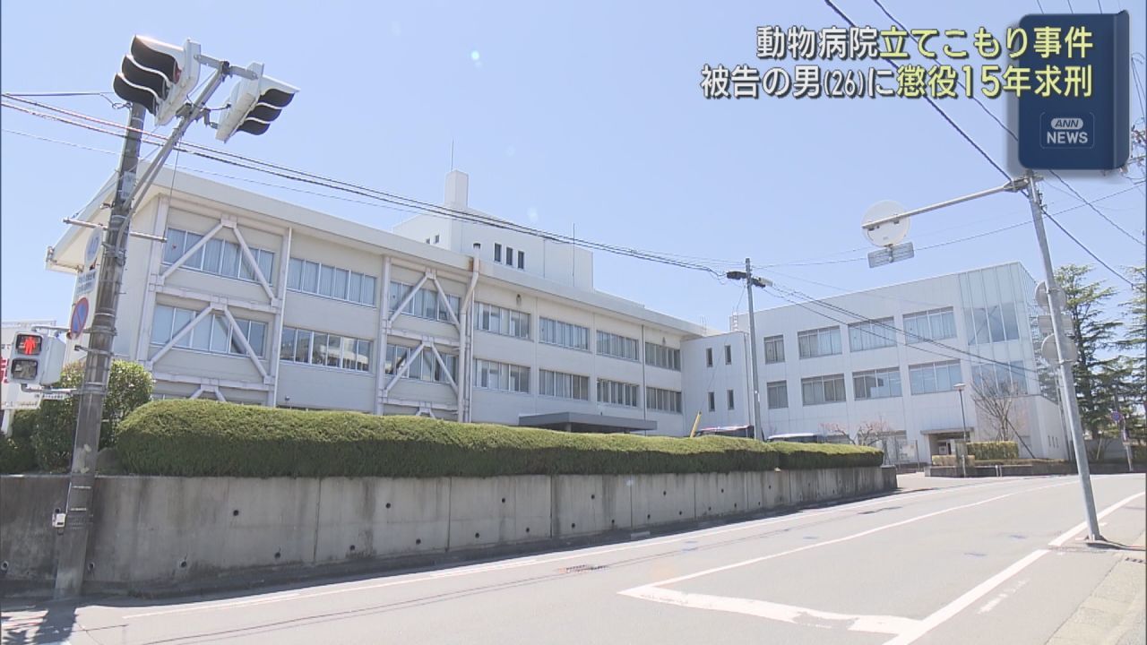 須賀川 立てこもり