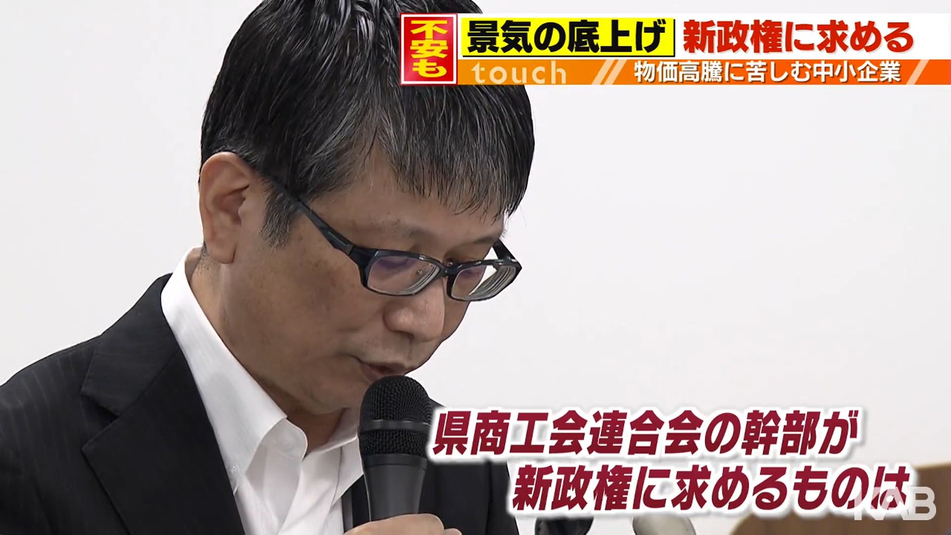 大阪城の落城記した忠興自筆の書状も…細川家の古文書を公開 国の重要