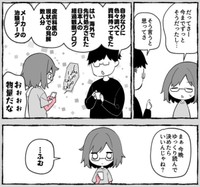 アシスタントの情熱的な情報提供（ユイザキカズヤさん提供）