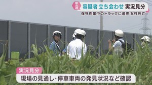 東北自動車道のトラック追突死亡事故　容疑者立ち合いで実況見分　宮城・大崎市