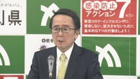 香川県知事　 全国旅行支援の割引率“引き下げ”に一定の理解　県独自の支援策は「現時点では考えていない」