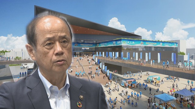 岡山市が新アリーナの「実施方針案」を公表