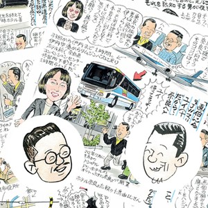 綿谷画伯と大反省会を開催！“笑える”その模様はVoicyにて。